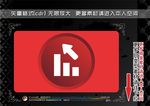 彩色网页图标