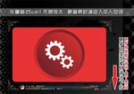彩色网页图标