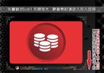 彩色网页图标