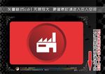 彩色网页图标