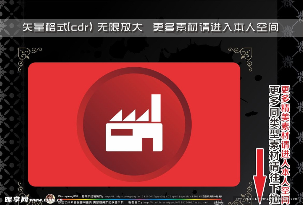 彩色网页图标