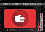 彩色网页图标