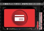 彩色网页图标