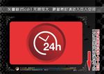 彩色网页图标