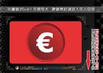 彩色网页图标