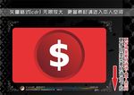 彩色网页图标