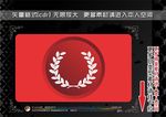 彩色网页图标
