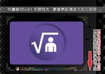 彩色网页图标