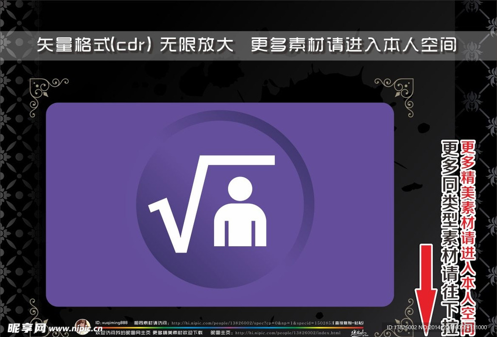 彩色网页图标