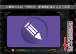 彩色网页图标