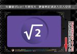 彩色网页图标