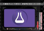 彩色网页图标