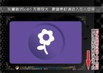 彩色网页图标