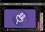 彩色网页图标