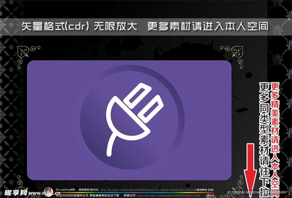 彩色网页图标