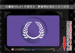 彩色网页图标