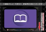 彩色网页图标