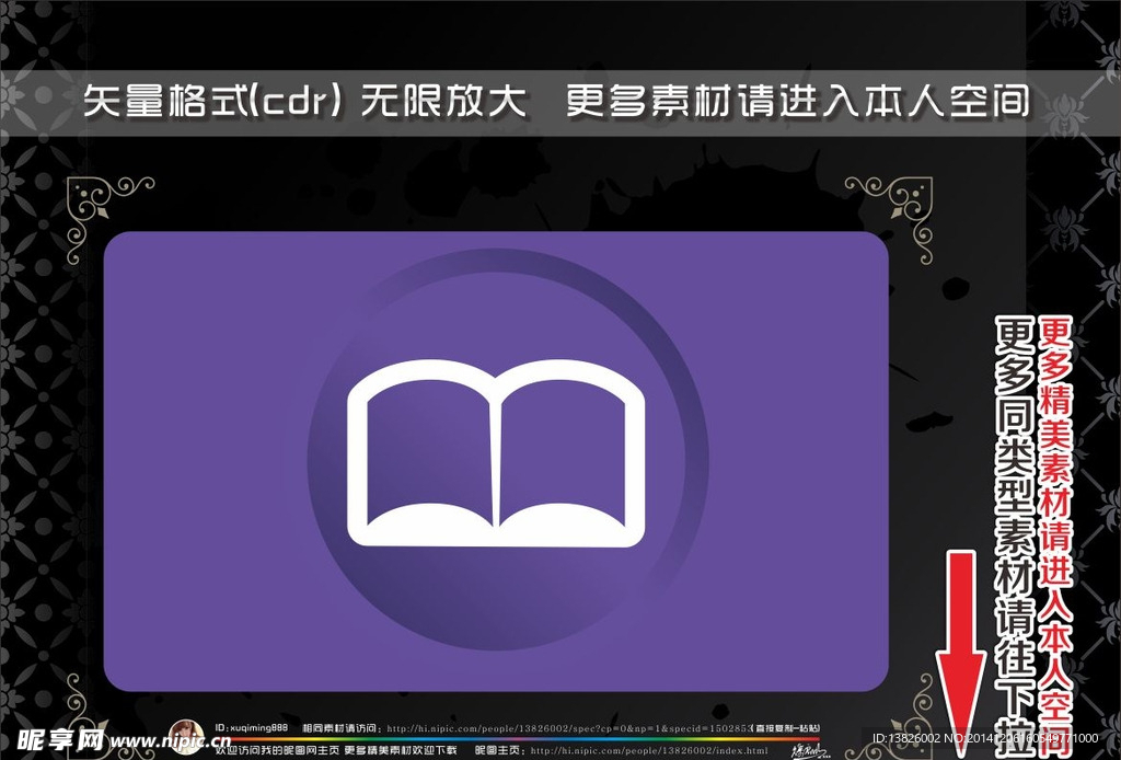 彩色网页图标