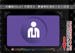 彩色网页图标