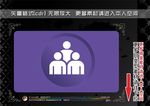 彩色网页图标