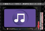 彩色网页图标