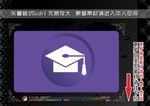 彩色网页图标