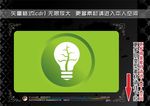 彩色网页图标