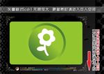 彩色网页图标