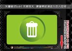 彩色网页图标