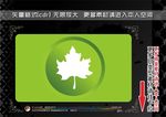 彩色网页图标