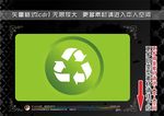 彩色网页图标