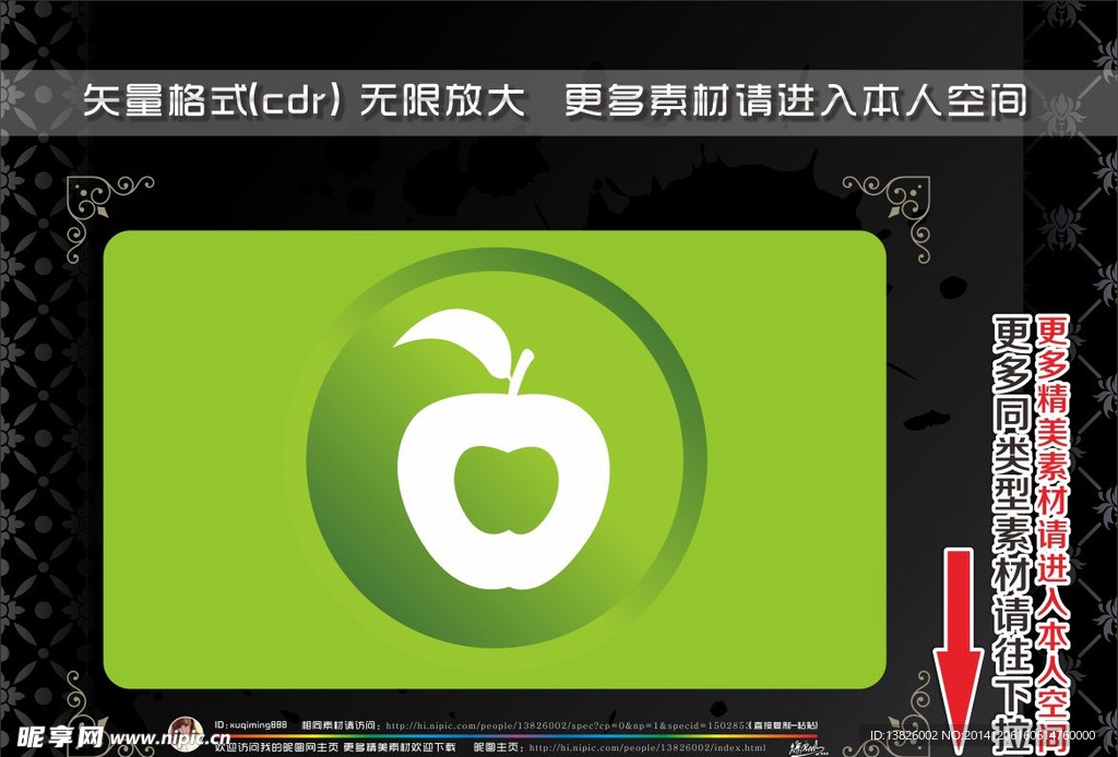 彩色网页图标