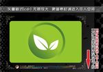彩色网页图标