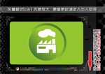 彩色网页图标