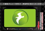 彩色网页图标