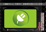 彩色网页图标