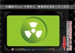 彩色网页图标