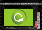 彩色网页图标