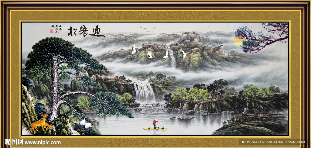 国画迎客松