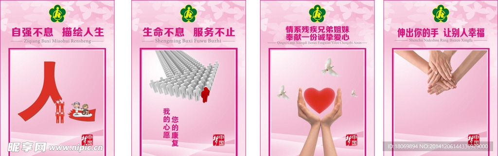 小标语