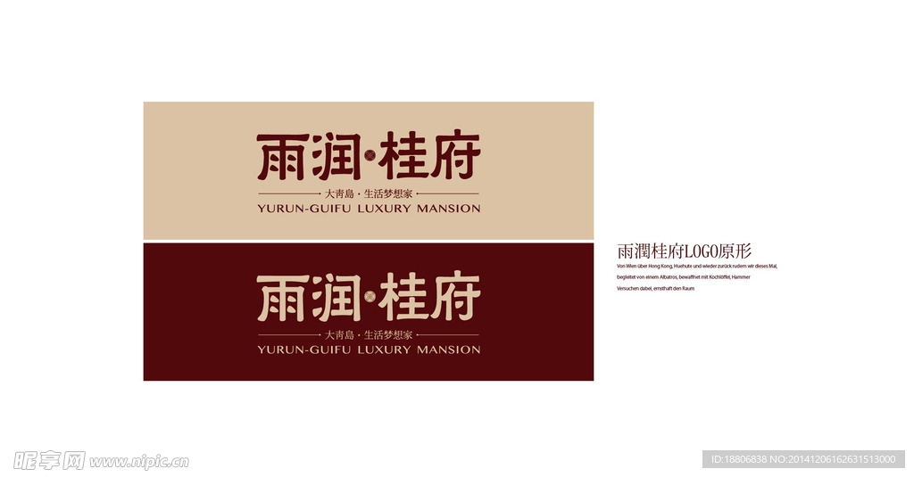 logo  标志