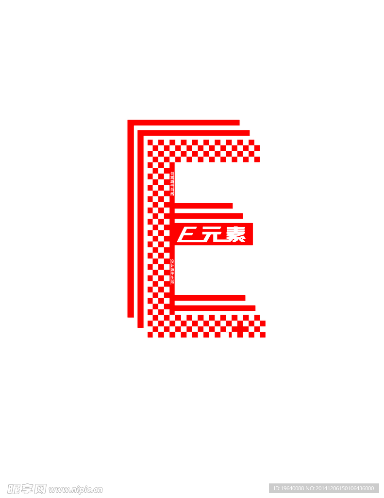 E元素