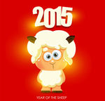2015年羊年
