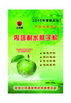 耐水腻子粉