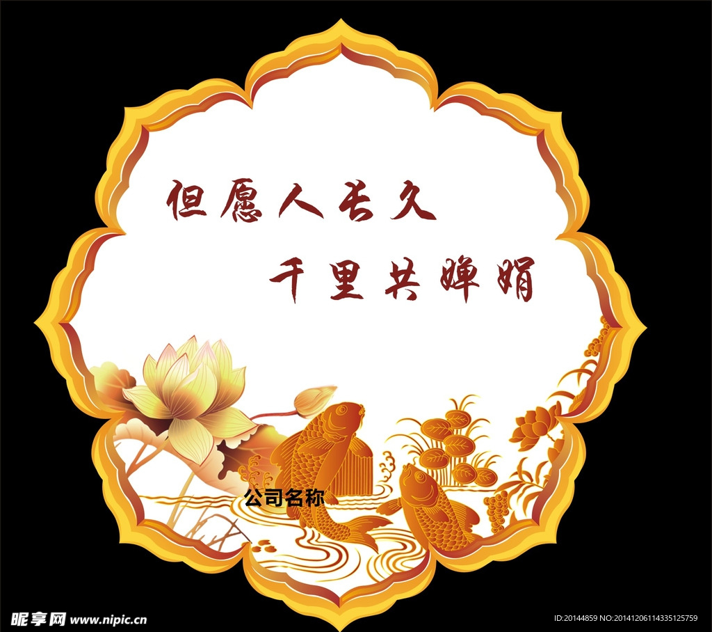 即时贴