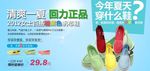淘宝鞋子海报