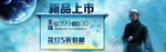 淘宝灯具广告图