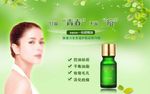 淘宝美妆海报