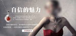 淘宝女士项链广告图
