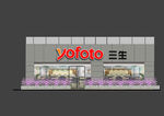 店招
